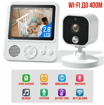 Видеоняня Baby Monitor ABM900
