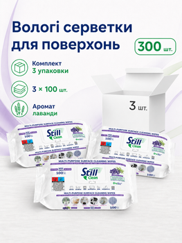 Вологі серветки для прибирання та очищення поверхонь Still Clean Lavender 100 шт x 3 уп.