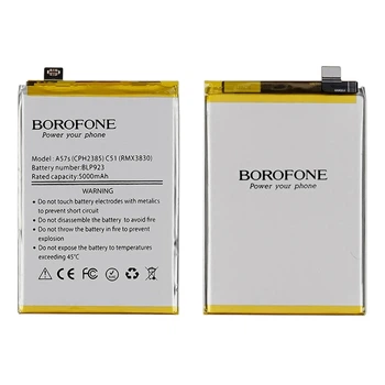 Акумулятор для BLP923 для Realme C51, Borofone