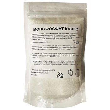Монофосфат калію, 500 г