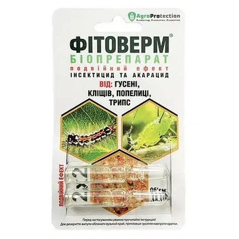 Інсектицид "Фітоверм" (4 мл) від "Біохім-Сервіс"