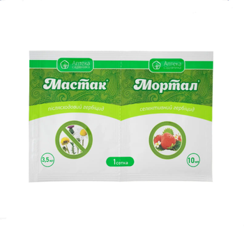 Гербицид Мастак 3.5мл + Мортал 10мл, Ukravit