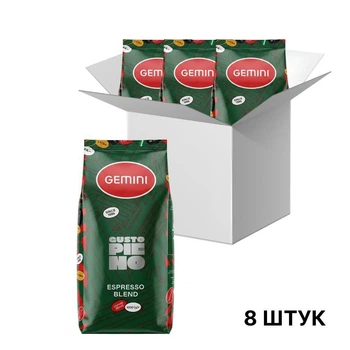 Кофе в зернах Gemini Espresso Gusto Pieno 1кг×8уп
