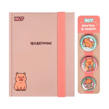 Щоденник з набором значків Yes Capybara Club А5 тверда обкладинка (911712)