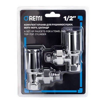 Комплект кранів для рушникосушки Remi 1/2” хром