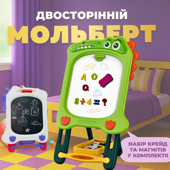 Дитячий мольберт двосторонній 2в1 для малювання магніти, крейди, маркери