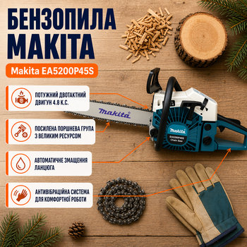 Бензопила Makita EA5200 P45S