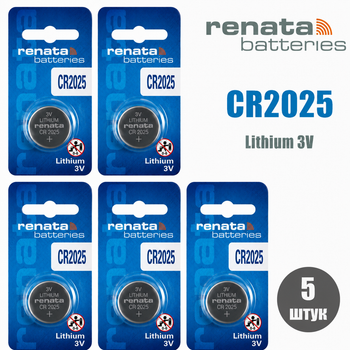 Батарейки Renata CR2025 3V Lithium, набор 5 шт. – литиевые кнопочные батарейки для автомобильных ключей, часов