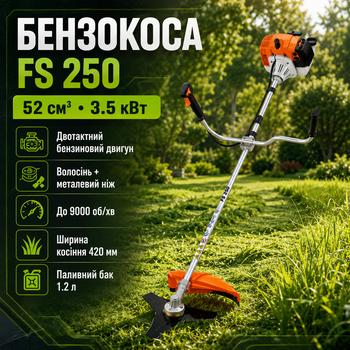 Бензокоса FS 250 52 см3 3.5 кВт бензиновая двухтактная с ножом и леской для кошения травы сорняков кустов и садовых работ