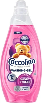 Гель для прання Coccolino Ультрадогляд для коротких циклів прання 1.48 л (8720181676413)