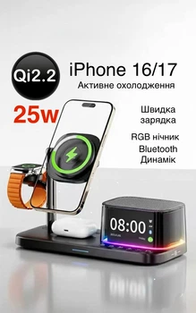 Быстрая беспроводная зарядка Магнитная Док-станция 45W Magsafe Apple Watch iPhone 16/17/18 Airpods Qi2.2 25W для часов наушников Bluetooth колонка Часы ночник