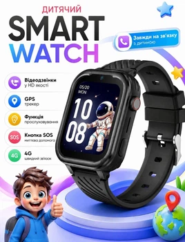 Смарт годинник дитячий розумний Lemfo M63 smart watch годинник-телефон для дітей з GPS трекером, 4G LTE, SIM картою, Wi-Fi, прослуховуванням, HD відеодзвінками, камерою та SOS