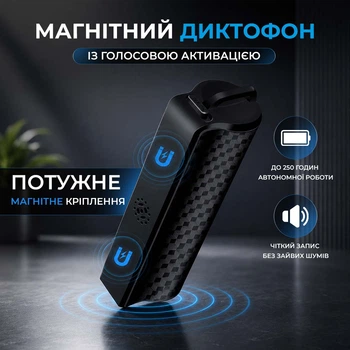 Диктофон мініатюрний цифровий з активацією голосом VOR 32 Гб L1000 (до 250 годин запису)