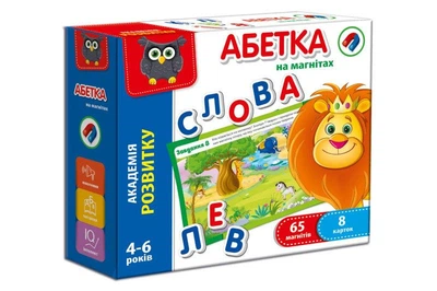 Магнитная игра VT5411-03 "Академия развития. Алфавит" VladiToys