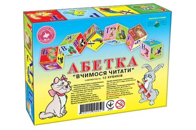 Кубики "Азбука. Учимся читать" 40мм (12куб) КФИ