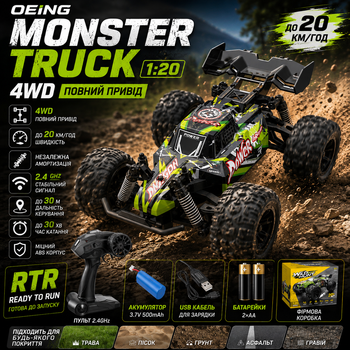 Машинка на радиоуправлении Monster Truck 1:20 4WD RC багги внедорожник до 20 км/ч, радиоуправляемая машинка на пульте
