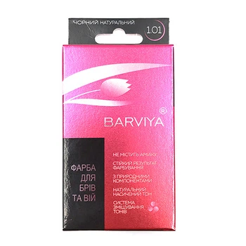 Barviya - Фарба для брів чорний натуральний (8 г)