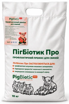 Премикс ПигБиотик PRO профилактический 10 кг для свиней