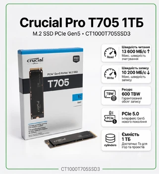 SSD накопичувач Crucial T705 1 TB (CT1000T705SSD3), PCIe Gen5 NVMe, (up to 13600/10200 MB/s)
