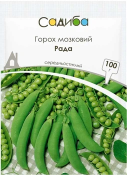 Горох мозговой Рада, 100 г, Садиба