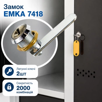 Замок для поштової скриньки emka 7418 для металевих шаф та поштових скриньок