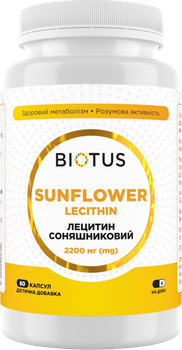 Лецитин Biotus Sunflower Lecithin 2200 мг 60 капсул (BIO-531354)