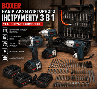 Набір акумуляторного інструменту Boxer 24V дриль шуруповерт ударний гайковерт акумуляторна викрутка 71 предмет з двома акумуляторами