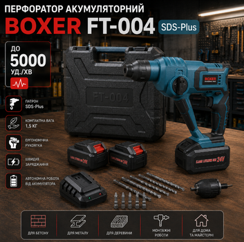 Перфоратор акумуляторний BOXER FT 004 20 4V SDS Plus із двома акумуляторами 1 Дж 5000 уд хв для бетону цегли дерева та металу