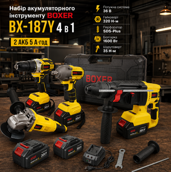 Аккумуляторный набор инструментов Boxer BX 187Y 36V 5 0Ah шуруповерт гайковерт перфоратор УШМ с двумя аккумуляторами и зарядным устройством