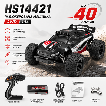 Радиоуправляемая машинка HS14421 1:14 4WD на пульте управления до 40 км/ч, RC внедорожник, вездеход, аккумулятор 7.4V 1300mAh