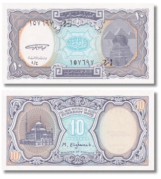 Банкнота 10 піастрів Єгипет 1998 - 2002 рік UNC