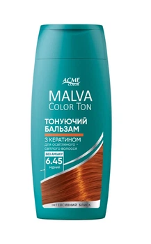 Тонирующий бальзам для волос Malva Color TON №6.45 Медный 180 мл (4823115503350)