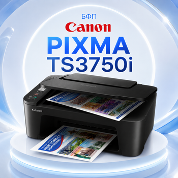 Цветное струйное МФУ Canon с Wi-Fi, USB, дисплеем, сканером, копиром, поддержкой AirPrint, Mopria, форматом А4 и разрешением 4800 × 1200 dpi