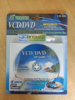 Очисний диск для CD і DVD