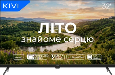 Телевизор Kivi QLED 32" 32F770QB