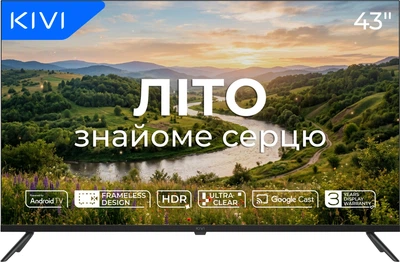 Телевизор Kivi QLED 43" 43U770QB