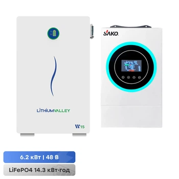 Комплект резервного живлення 6.2kW 14.336kWh: гібридний інвертор Sako SUNON V 6.5KVA/6200W/48V+120A MPPT і акумуляторна батарея 51.2V 280Ah Lithium Valley W15-5A (42-00165-42-00403)