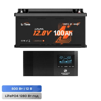 Комплект резервного живлення 500W 1280Wh: інвертор з функцією ДБЖ Kraft KRF-AVR600VA/500W-12V + акумуляторна батарея LiFePO4 12.8V 100Ah з Bluetooth LiTime H190 L12V100-100-H190-BT-4-AC150 (44-00515-42-00094)