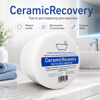 Ремонтная паста для стен с трещинами Ceramic Recovery Паста для ремонта и реставрации, 200 г, белая Реставрация керамики
