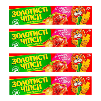 Набір Чипси 4шт Золотисті зі Смаком Курки Гриль 100g