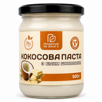 Паста кокосовая с белым шоколадом 500 г
