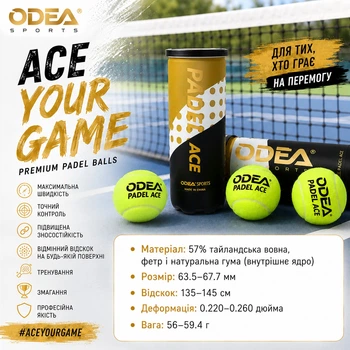 Мячи для падел-тениса 3 шт ODEA Ace,набор для падела для всех типов покрытий 57% шерсти, каучуковые, туба 3 штуки ball_Padel_Ace