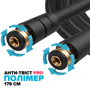 Шланг для душа 175см DROP SH-H175-BP силиконовый - Двойной Анти-Твист, черный матовый