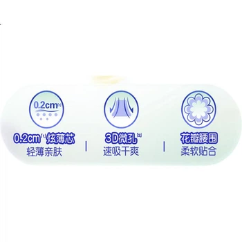 Подгузники Dawang Huaxinfeng размер XL, 32 шт (12-17 кг), ультратонкие дышащие