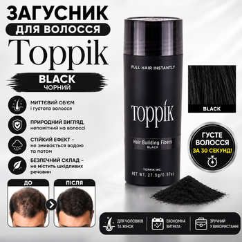 Загуститель для волос Toppik Hair Building Fibers (Black) Черный