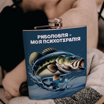 Фляга для рыбака “Рыбалка - моя психотерапия” - 500 мл
