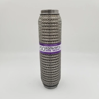 Гофра глушника EuroEx Кольчуга Інтерлок 45х250 (113595)