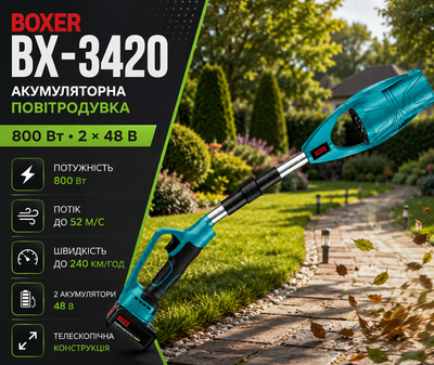 Аккумуляторная воздуходувка Boxer BX3420 2 х 48 В с двумя аккумуляторами 800 Вт 52 м с 240 км ч для уборки листьев пыли и мусора