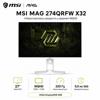 Монитор игровой 27" MSI MAG 274QRFW X32 IPS 2560x1440 320 Гц 400 кд/м² White
