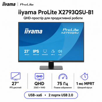 Монитор 27" IIYAMA ProLite X2793QSU-B1 IPS 2560x1440 75 Гц 350 кд/м² колонки 2x2 Вт Matte Black
